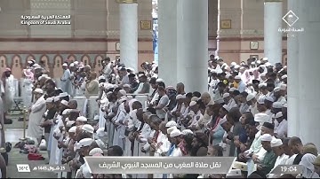 صلاة المغرب الشيخ عبدالباري الثبيتي يوم السبت 25 شوال 1445هـ سورة النحل