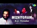 Mizhiyoram - Audio Song | Manjil Virinja Pookkal | K.J. Yesudas | Jerry Amaldev Mp3 Song