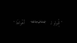 قولو لها انني🥺💞//شاشه سوداء شعر عراقي ريمكس بدون حقوق💕🕊 أغاني حب عراقية بدون حقوق