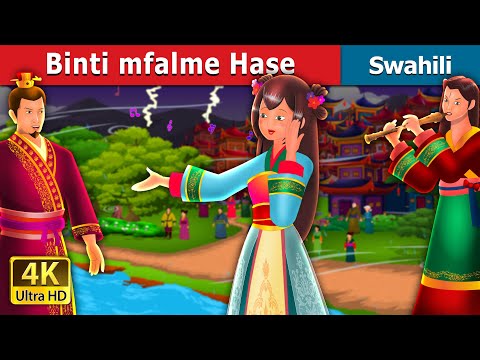 Binti Mfalme Hase Princess Hase Swahili Fairy Tales 