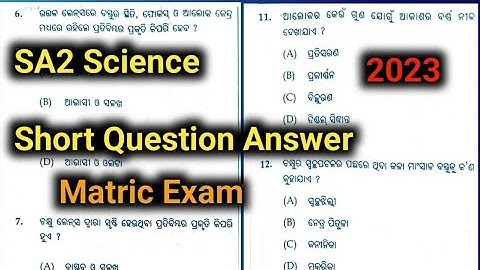 class 10th science MCQ/sa2 exam 2023 science question answers/ set A set B set C set D answer key