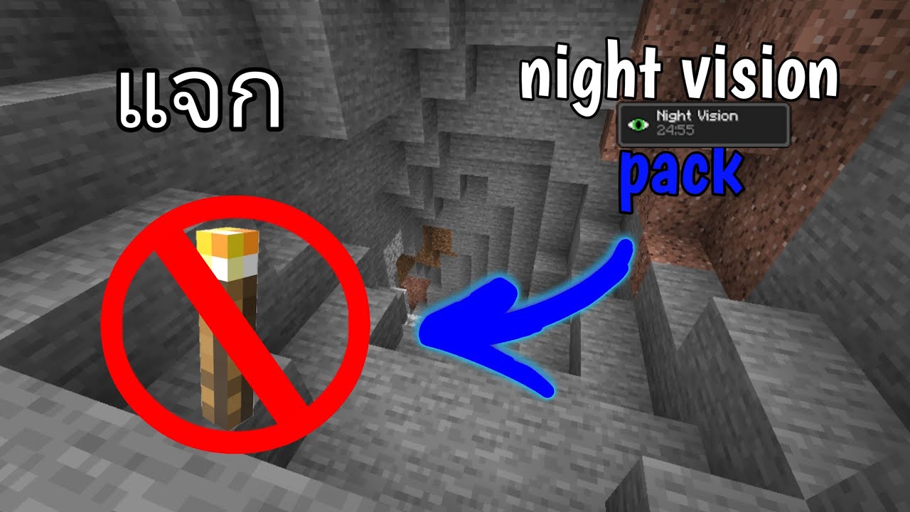 Minecraft Pe Night Vision Pack