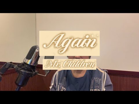 Again／Mr.Children カラオケ
