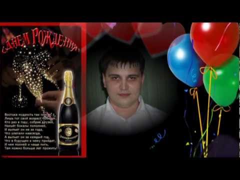 Фото С Днем Рождения Виталия