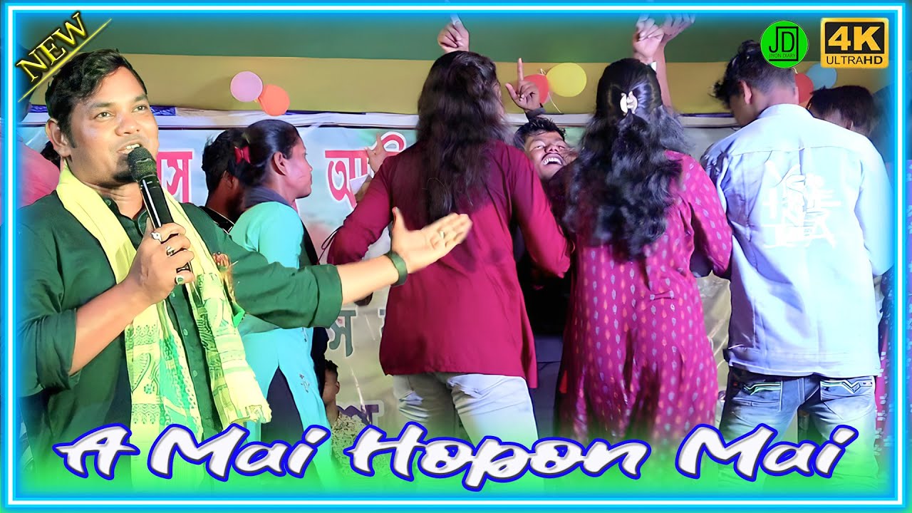 A Mai Hopon Mai Tin Marang Mai Tam Rathin Kisku New Santali Video a-mai-hopon-mai-tin-marang-mai-tam-rathin-kisku-new-santali-video