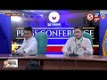 LIVE | House prosecution panel holds press briefing #VPSaraOnTrial (August 4, 2026)