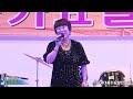 가수 성영아,우연히,열린가요무대 한국대중가요발전협회