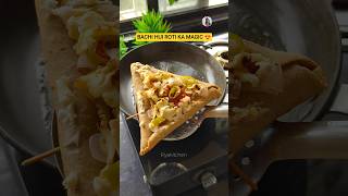 Leftover Roti Pizza Recipe 🍕 5 Min Crispy Pizza Without Oven | Easy Kids Tiffin Recipe #riyakitchen