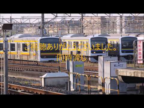 発車メロディー陽だまり聞き比べ。