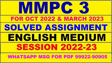 mmpc 3 solved assignment 2022-23 in english | mmpc 3 solved assignment 2022-23 | mmpc 3 2023