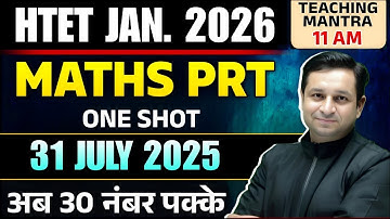 HTET PRT Maths 31 July 2025 Full Paper Solution 🔥 | Level 1 Maths 30/30