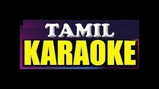 Mannavane Azhalama Tamil Karaoke - Karpagam Mannavane Azhalama Karaoke
