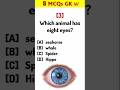 🇮🇳 Smart GK Test | India General Knowledge | GK Quiz for Students | India GK | Quick GK #shorts #37