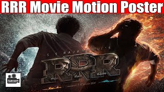 RRR Movie Motion Poster |  NTR, Ram Charan, Ajay Devgn, Olivia Morris, Alia Bhatt | SS Rajamo