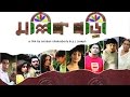 Mallick Bari | Bengali Full Movie | Sabyasachi Chakraborty, Rimjhim Mitra, Swarna Kamal Dutta