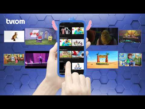 Установи и оформи подписку на Приложение Интернет ТВ tvcom