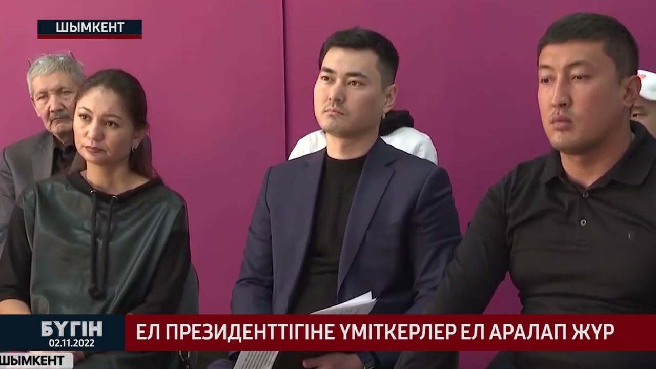 Ел Президенттігіне үміткерлер ел аралап жүр 5