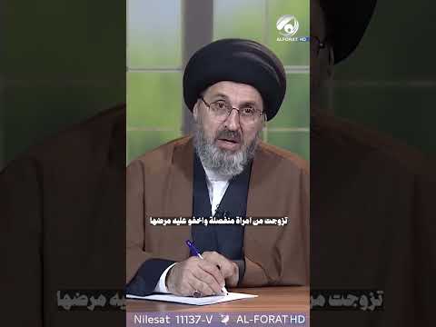 تزوجت من امراة منفصلة واخفو عليه مرضها