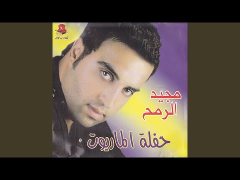 TÉLÉCHARGER ALAWAH MP3 MP3 TÉLÉCHARGER ALAWAH