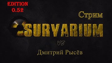 Survarium Edition ///0.52-Ak/// VS Radio RECORD Trancemission