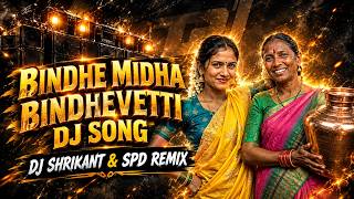 BINDHE MIDHA BINDHEVETTI | BENAZIR REMIX | DJ SHRIKANT | SPD REMIX 