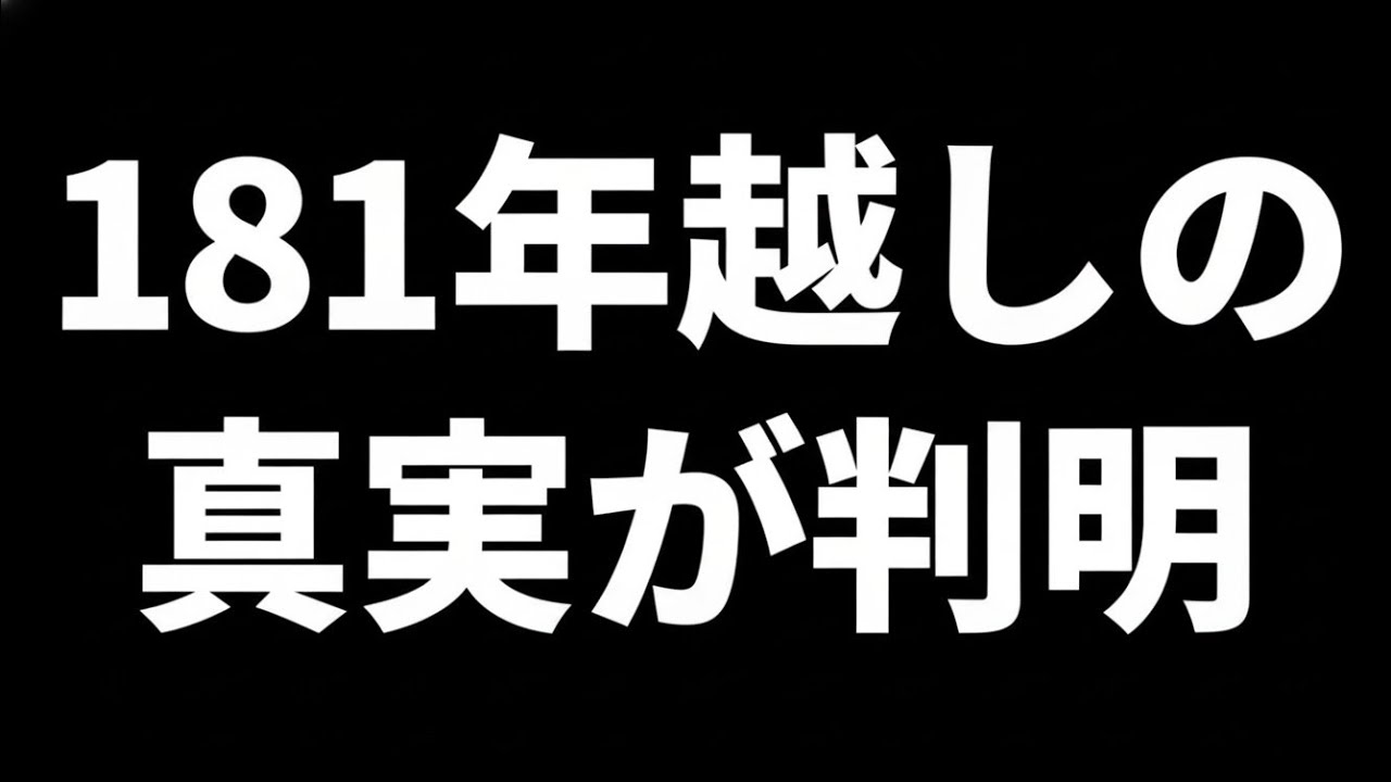 羽生善治が最強と語った天野宗歩、181年前に現代将棋を指していた