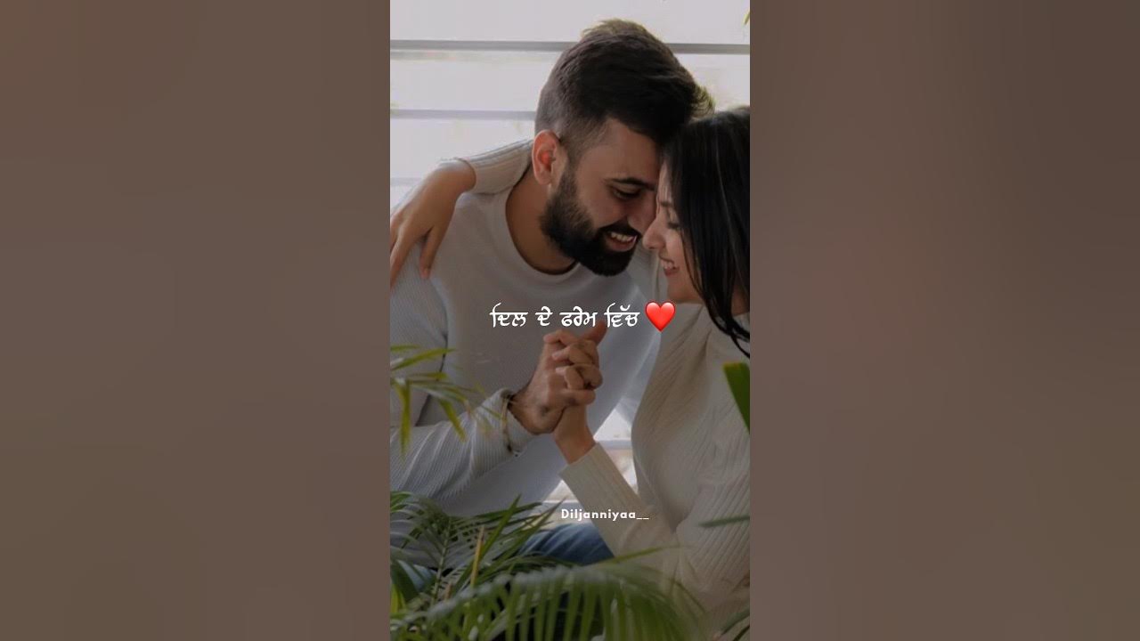 Subscribe My Channel 🙏🏻🥺Dil da frame Song ️😍 shorts ytshorts