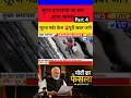 🚨सूर्या केस में आई नई अपडेट आखिर जांच किस दिशा में बढ़ रही है #shorts #indiaalertnews #breakingnews