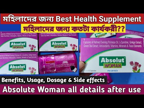 Absolut Woman review in bengali | All details based on usage | মহিলাদের জন্য কতটা কার্যকরী | জেনেনিন