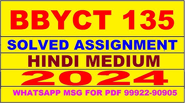 bbyct 135 solved assignment 2024 | bbyct 135 solved assignment in hindi 2023-24 | bbyct 135 2024