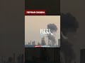 🇾🇪🚀🇮🇱 ЙЕМЕН ОБЪЯВИЛ ВОЙНУ: Хуситы ударили баллистикой по Израилю!