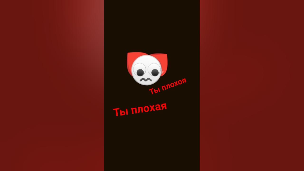 злую тучку наказали ты плохая ей сказали - YouTube