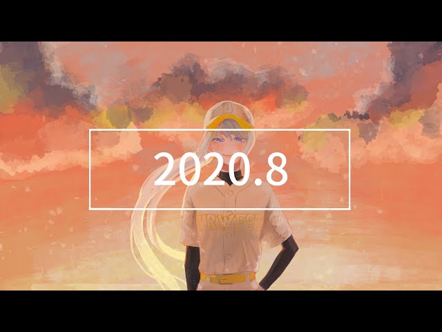 【歌ってみた】アコースティック8月まとめ【樋口楓 acoustic cover】のサムネイル