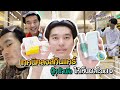 เทคนิคลงสกินแคร์ ให้เห็นผลไวx10 ใครใช้ครีมไม่ห็นผล ทำตามนี้เลย | Le'posome & Le’moné