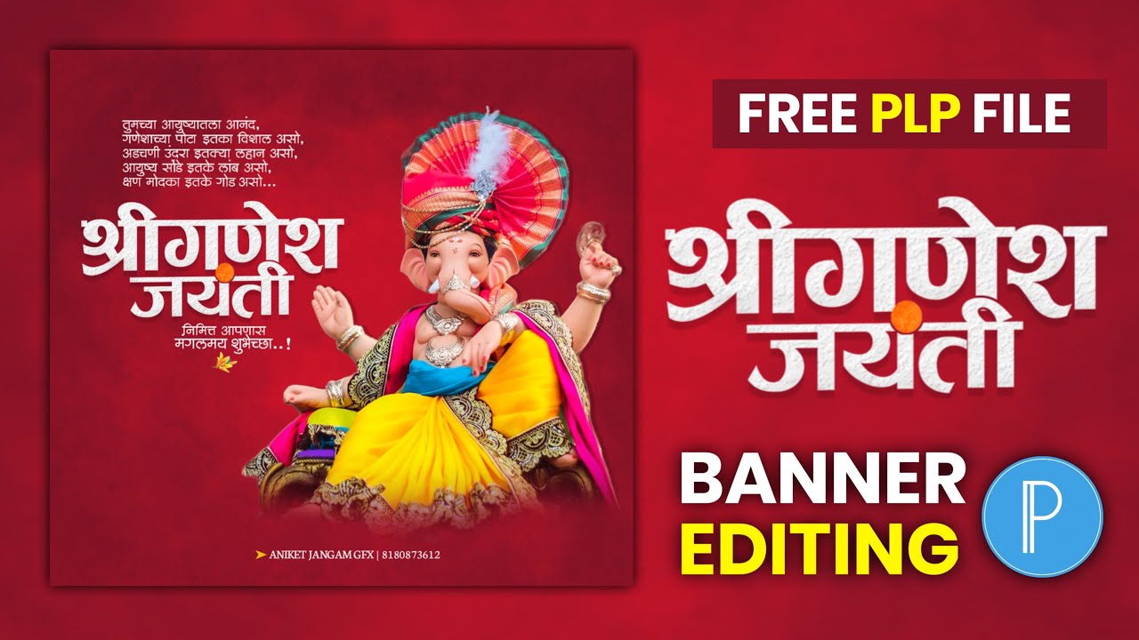 Ganesh Jayanti Banner Editing Free PLP File💐🙇🏻