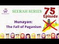 Hunayn the fall of paganism  episode 75   seerah series  zill noorain