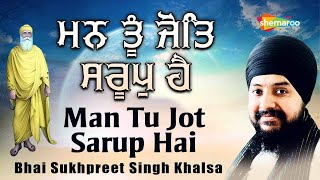 Man Tu Jot Sarup hai - ਮਨ ਤੂੰ ਜੋਤਿ ਸਰੂਪੁ ਹੈ - Bhai Sukhpreet Singh Khalsa - New Shabad Kirtan 2022