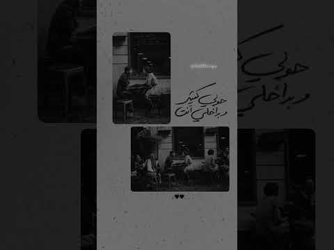 انا اصلا مشكلتي في عينها