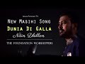 New masih song 2022  dunia di galla  nitin dhillon