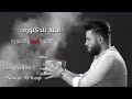 محمد السالم تحيه للدكتوره اغنيه حصريا 2020 محمد السالم تحيه للدكتوره اغنيه حصريا 2020