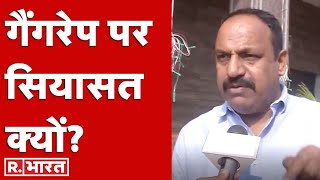 Jharkhand Rape Case: सॉफ्टवेयर इंजीनियर के साथ हुआ गैंगरेप, JMM नेता ने दिया अजीबो गरीब बयान, सुनिए screenshot 5