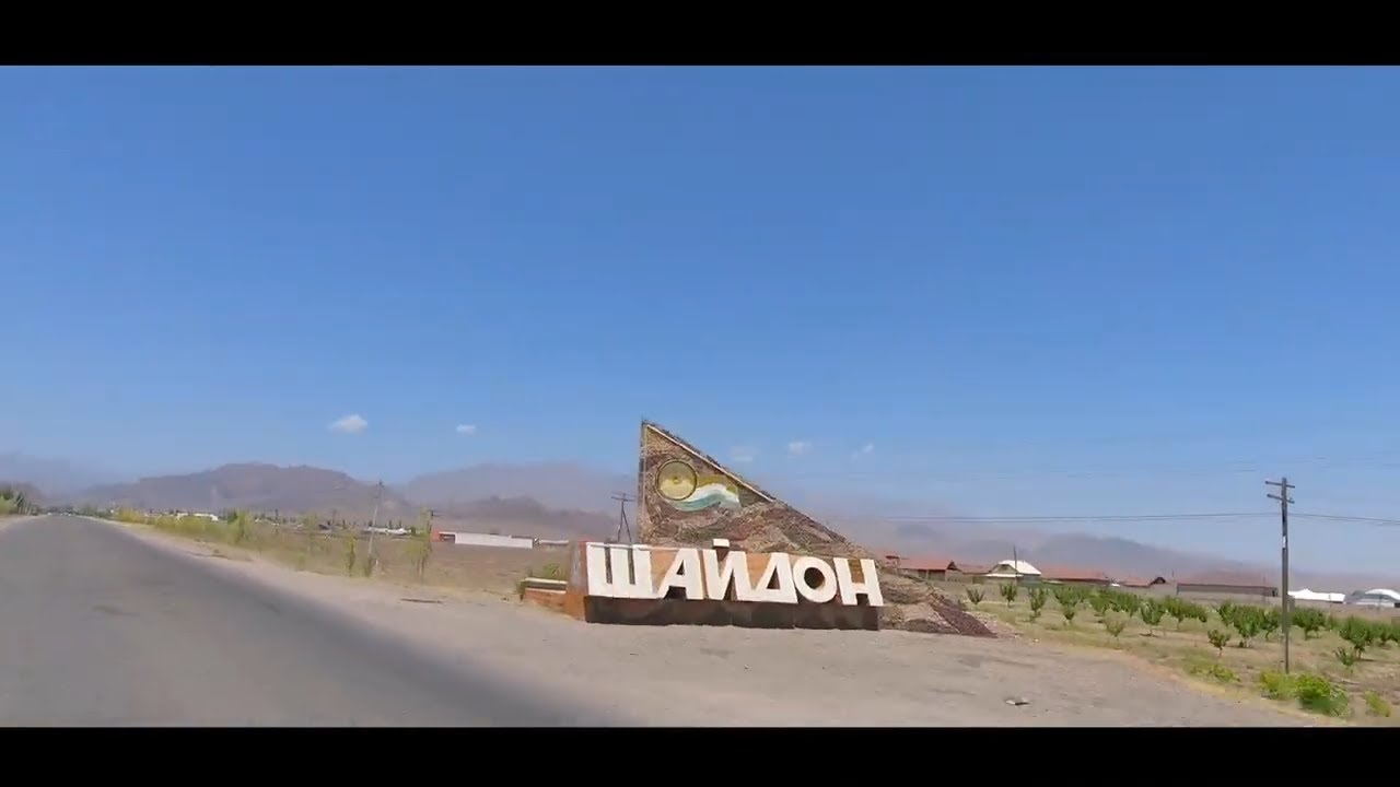 Шайдон, Ашт