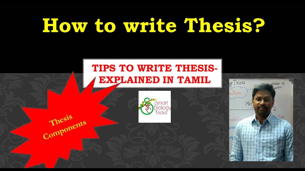 what is dissertation meaning in tamil