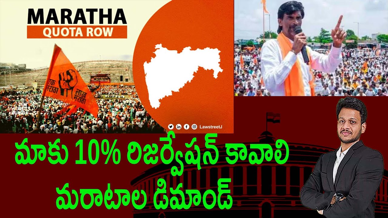 Marata Reservation Row| by Mr. Bharat 