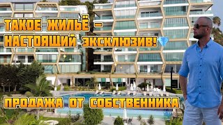 #аланья #alanya HEXA PANORA. Первая Береговая Линия. Купить квартиру в Турции