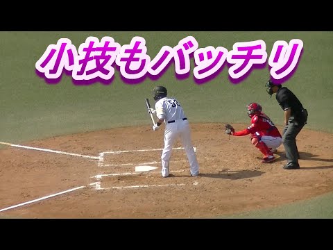 超貴重！難しい局面でしっかりバントを決めるリチャード選手。