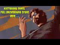 Kattradhu tamil full background score bgm  yuvan shankar raja  creativitys tamil