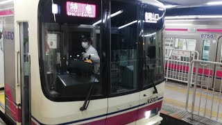 京王8000系   特急 高尾山口行き  京王線新宿駅到着