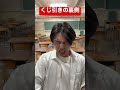 くじ引きの裏側