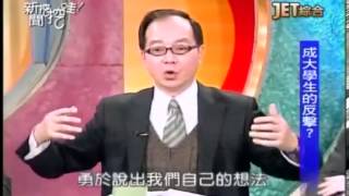 新聞挖挖哇 20140114 part4